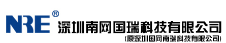 微机保护装置-深圳国电南瑞科技有限公司
